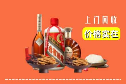 佳木斯市回收白酒