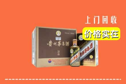 佳木斯市回收彩釉茅台酒